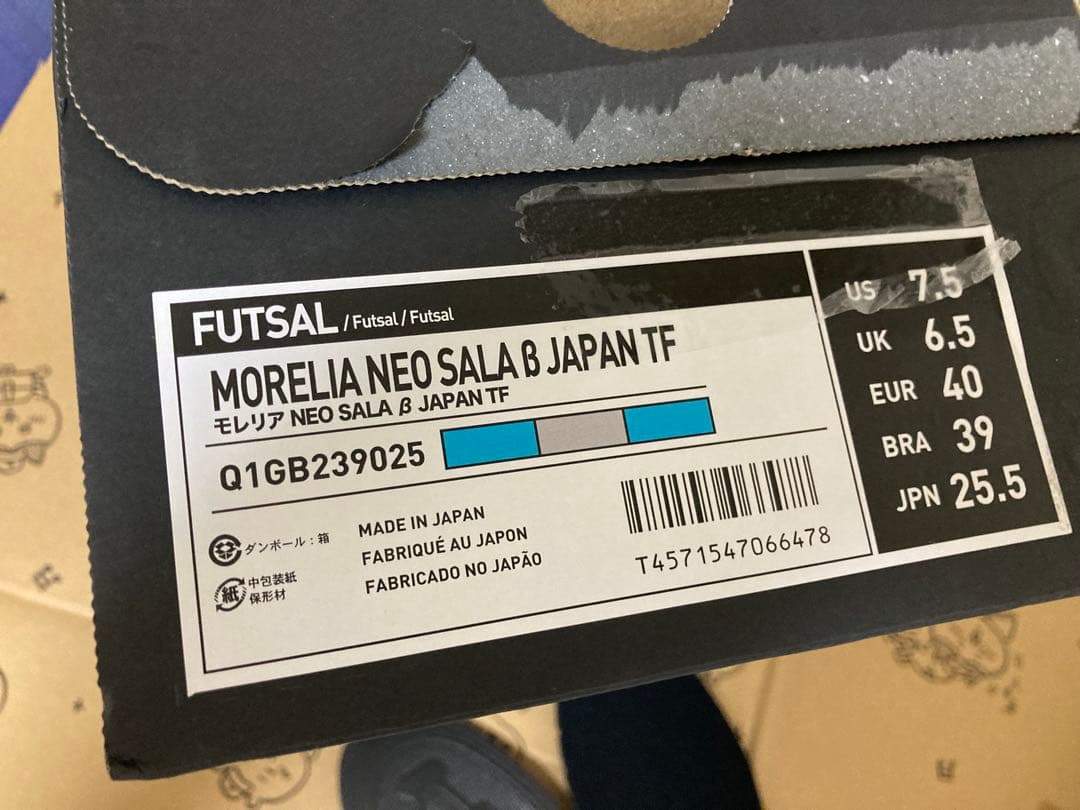 ノ*。様 日本未発売モレリアNEOサラβ JAPAN 25.5 TFフットサル