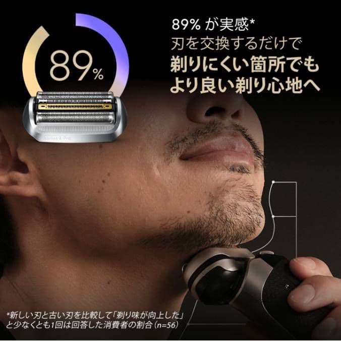 301...様ブラウンseries9 S9 Pro 9466cc 洗浄器付き新品