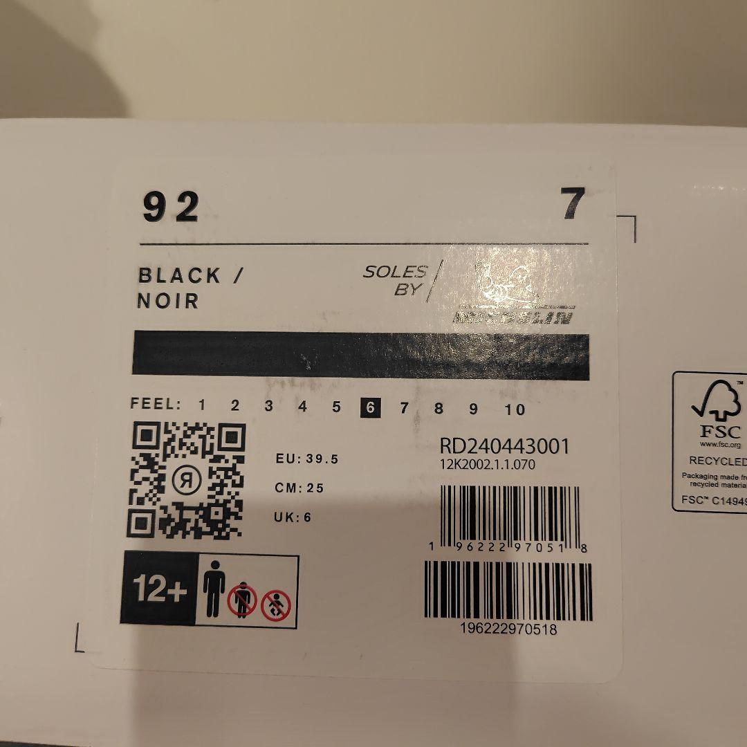 RIDE　NINETY TWO スノーボードブーツ ブラック/カーキ