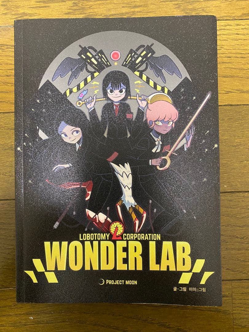Wonder lab ワンダーラボ 韓国版