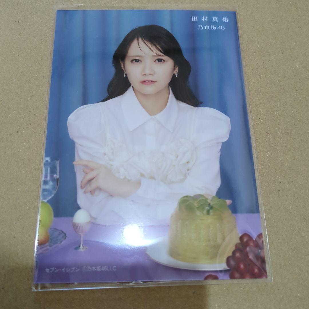 乃木坂46 『My respect』 セブンネット限定特典生写真 田村真佑 - メルカリ