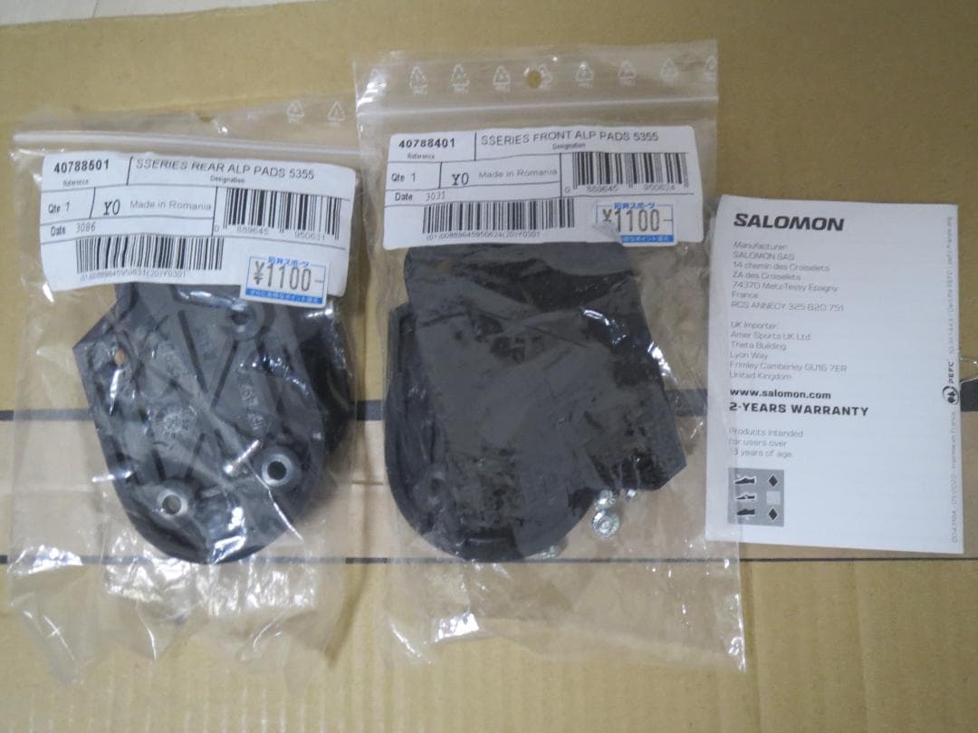 SALOMON SELECT HV100 29/29.5 24h以内発送