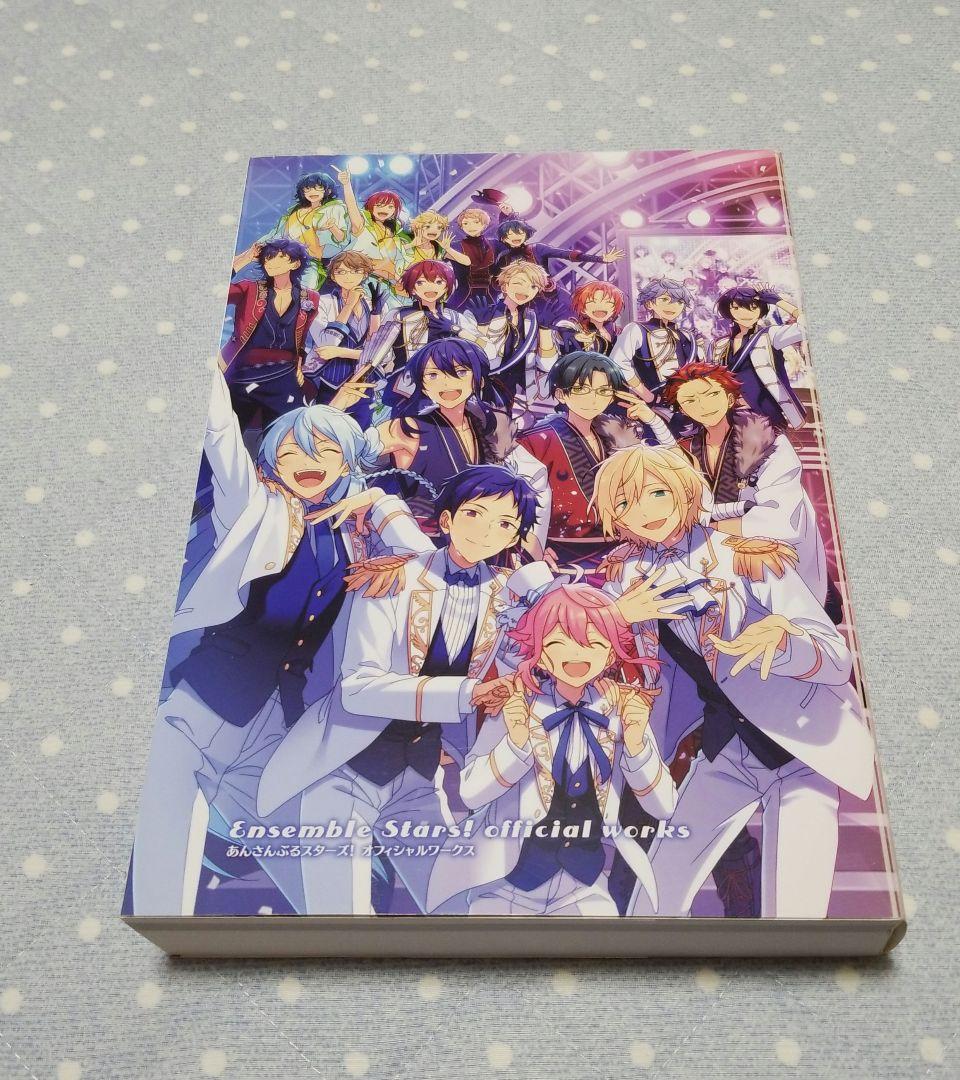 あんスタ オフィシャルワークス - メルカリ