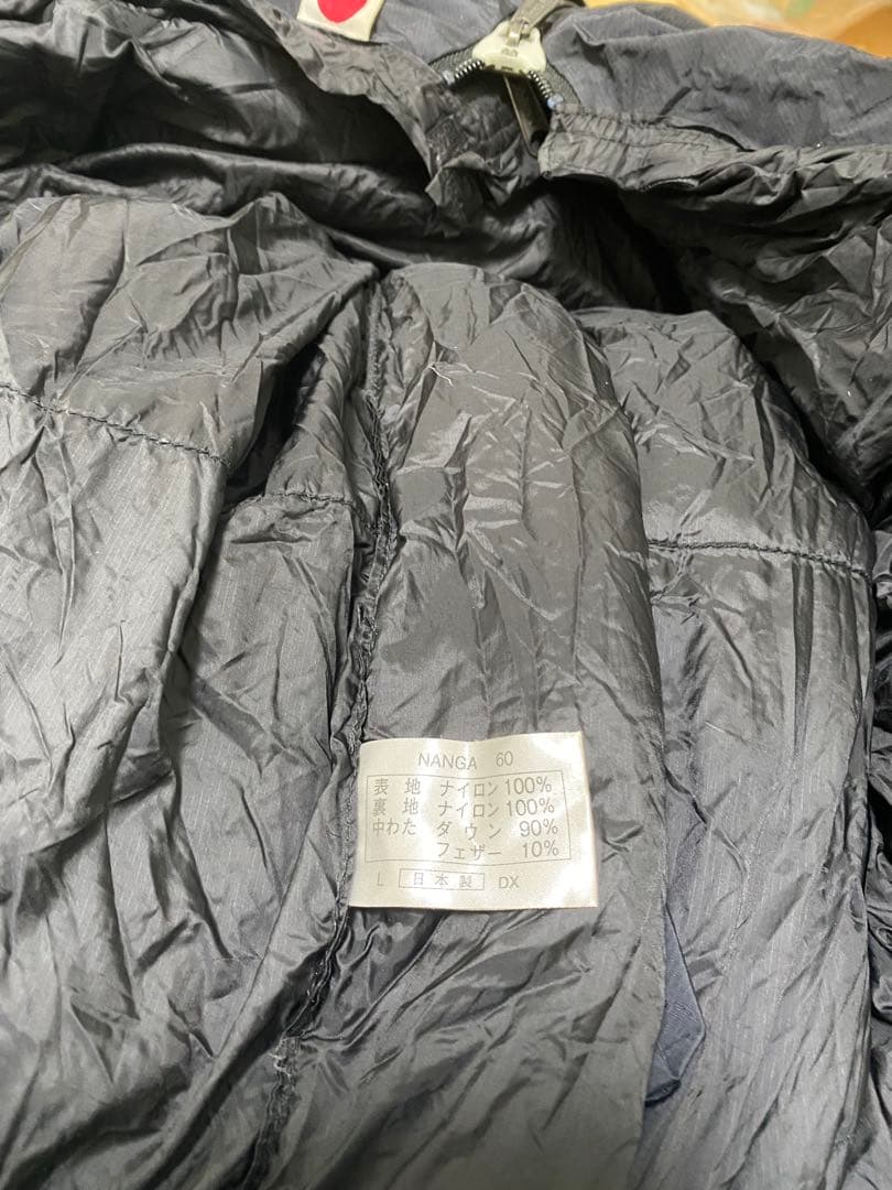 NANGA 600DX ロング