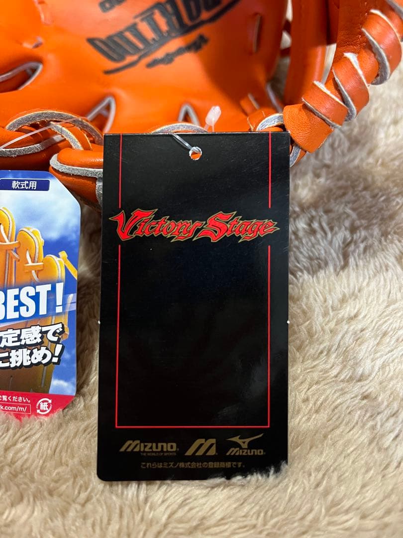 ミズノ　パルティード　軟式グローブ クリアオレンジ