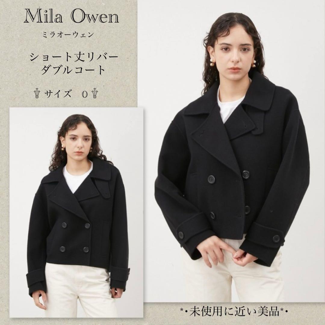 Mila Owen ショート丈リバーダブルコート - メルカリ