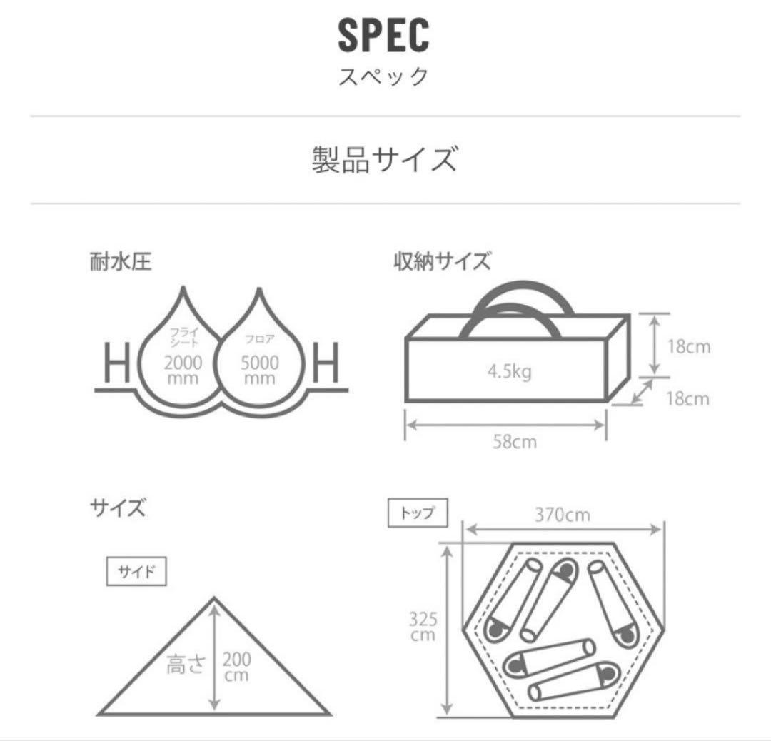 DOD ワンポールテントM