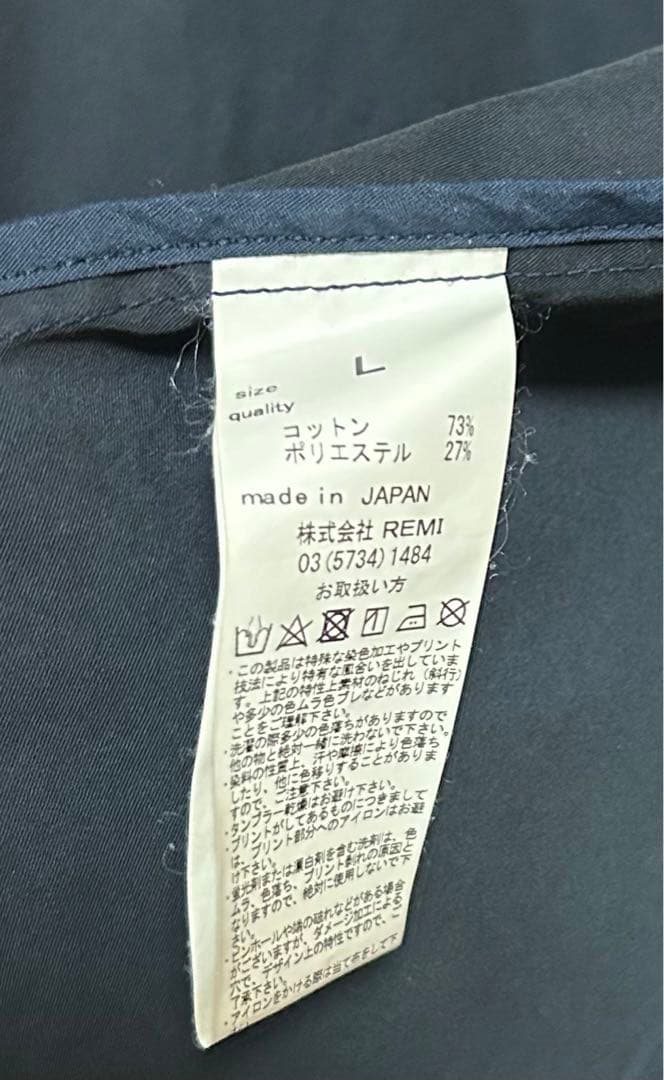 BEAMS PLUS別注 REMI RELIEF Balmacaan Coat！