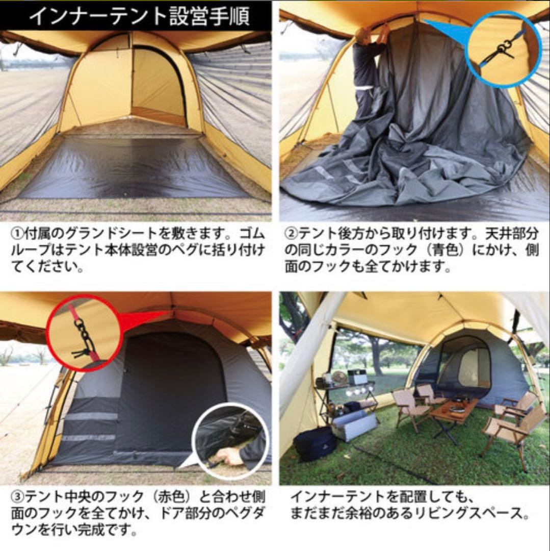 クイックキャンプ　クーヴァ