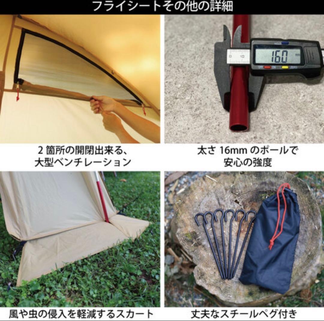 クイックキャンプ　クーヴァ