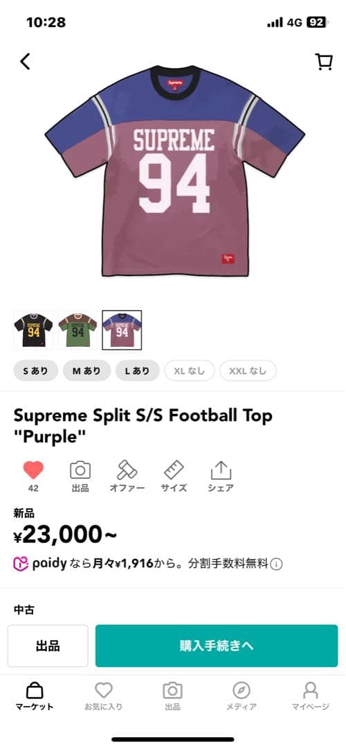 シャツ supreme25ss split s/s football top