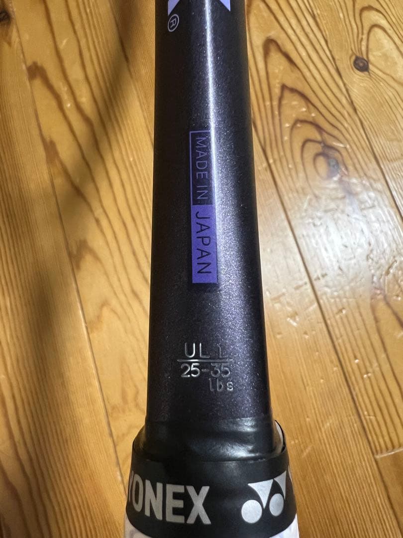 ヨネックス　紫ジオブレイク70s UL1