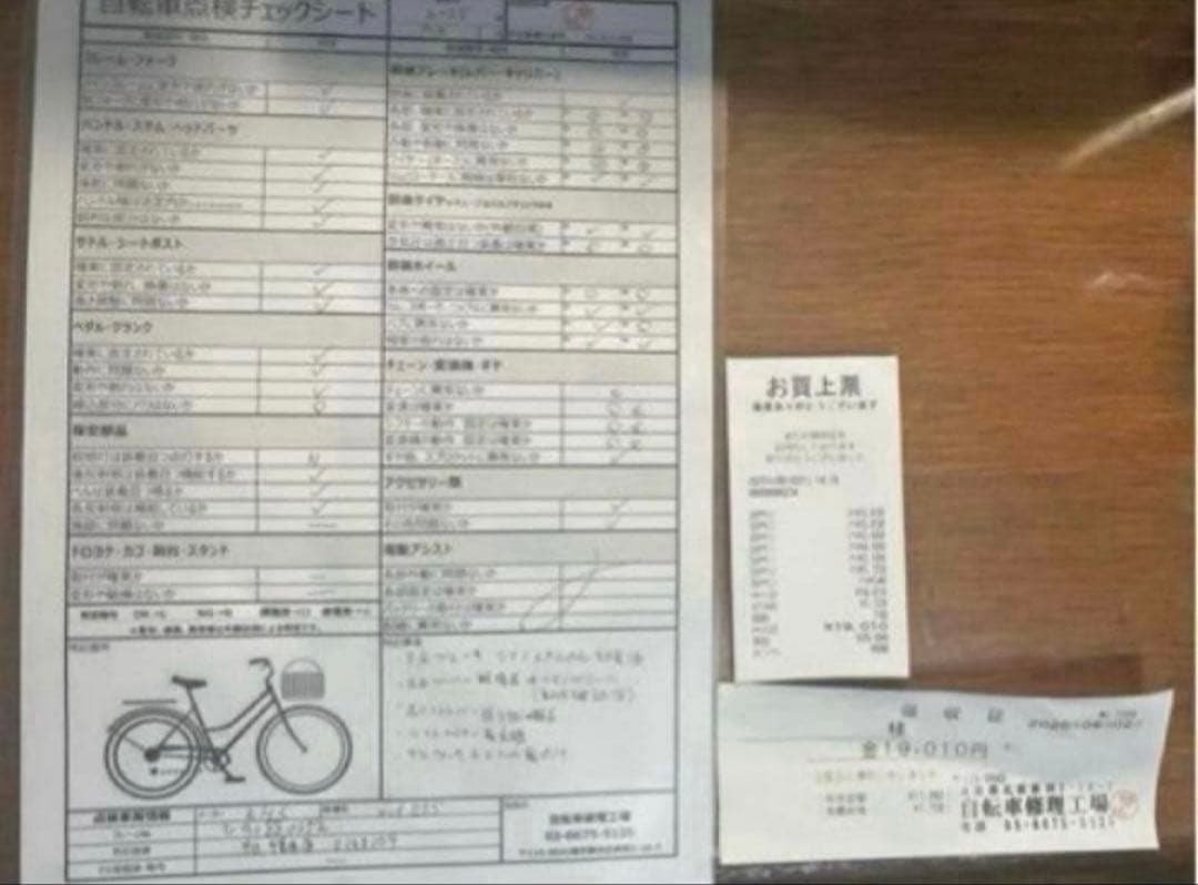 レア☆ KHS XCT555 マウンテンバイク 26メンテナンス済