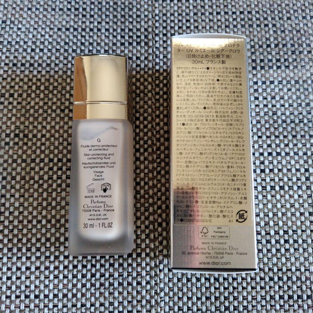 化粧下地 Dior Prestige Le Protecteur UV 30ml