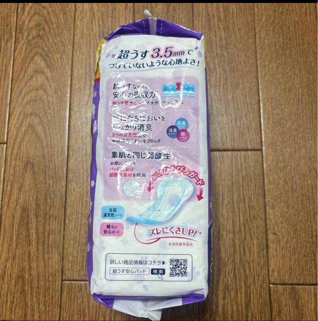 リフレ超うす安心パット300cc18袋