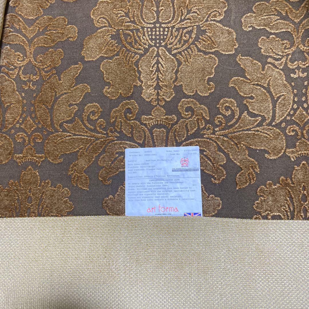 ART FOMA イギリス製　1人掛けソファ ヘイスティング　高級