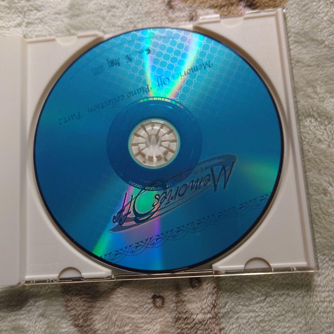 「メモリーズオフ」メモオフピアノコレクション第2集 第1集 セット