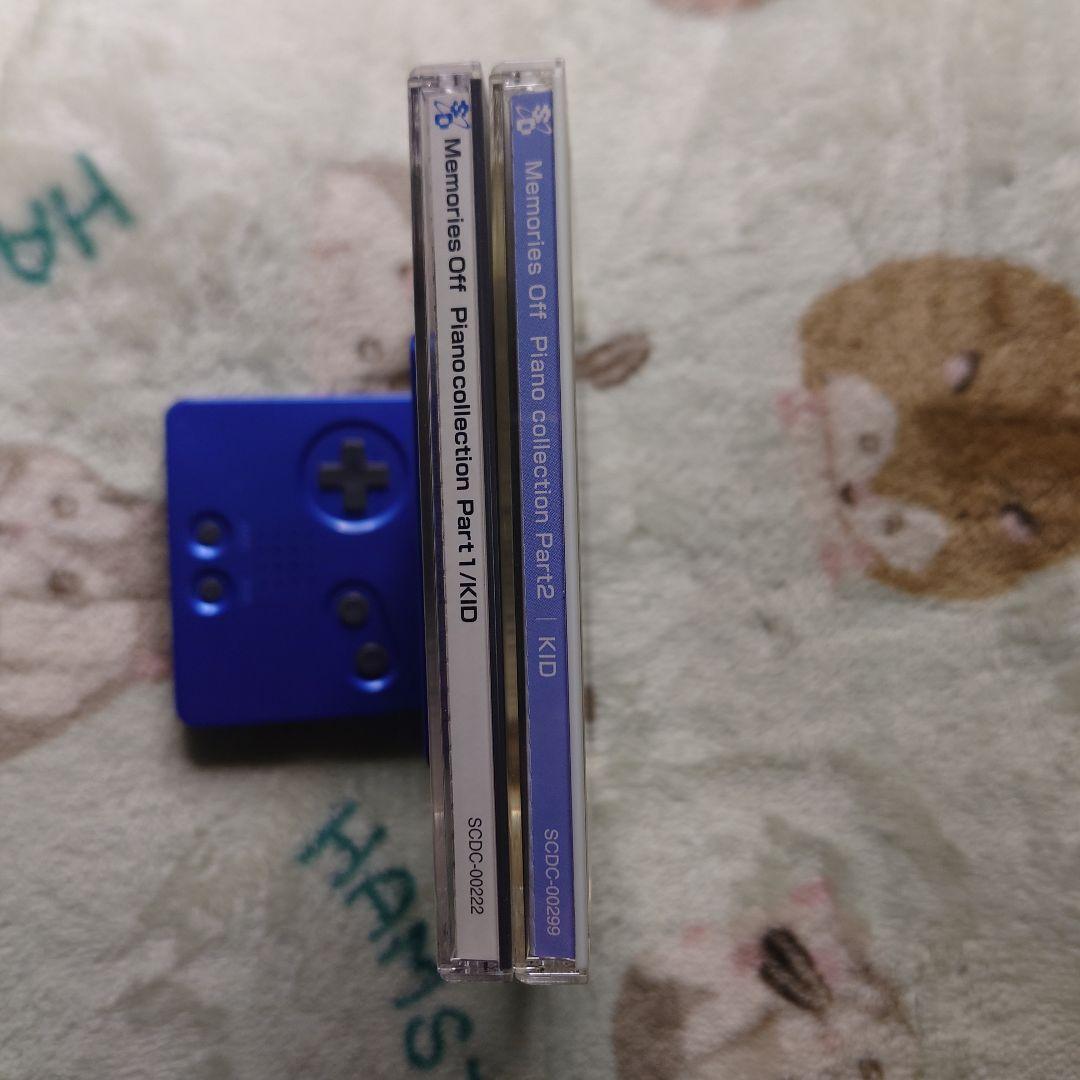 「メモリーズオフ」メモオフピアノコレクション第2集 第1集 セット