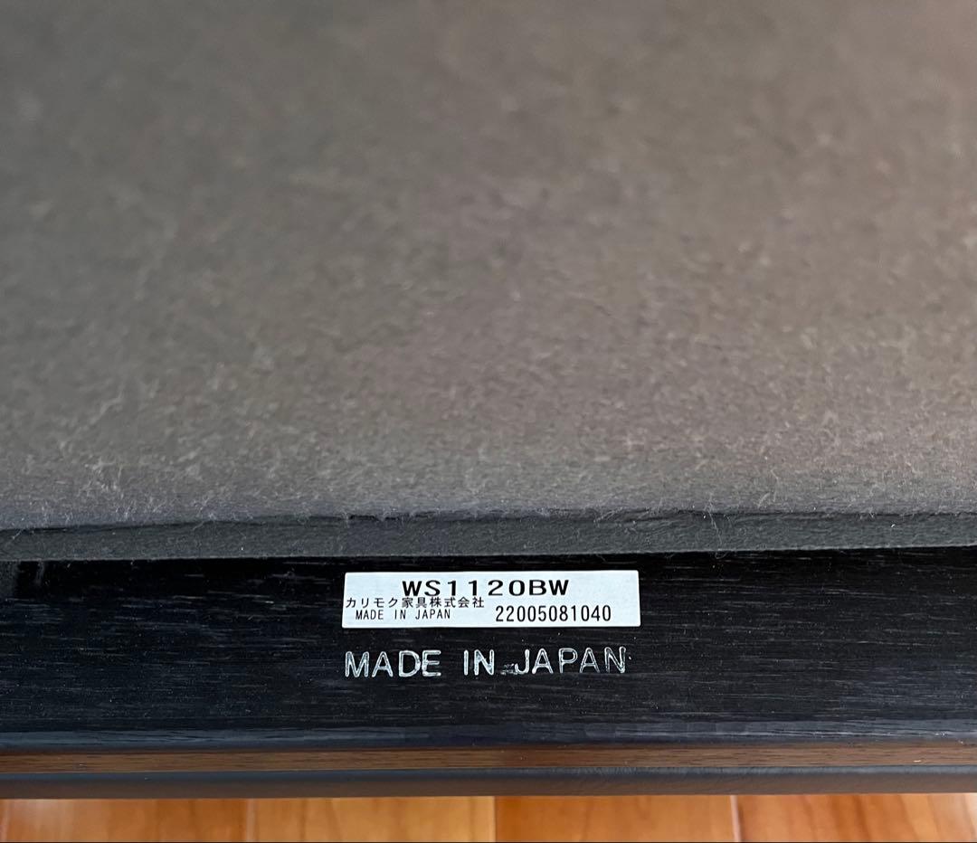 カリモク karimoku WS1120BW カフェチェア