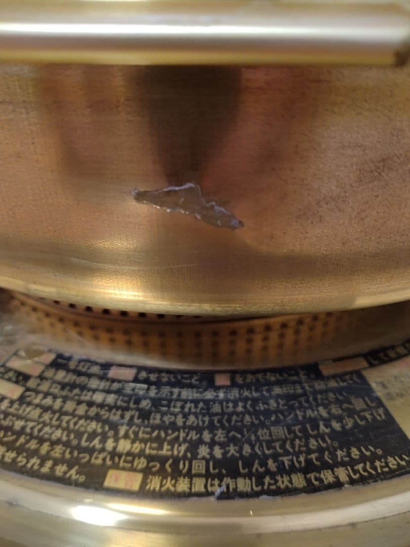 クラシック真鍮石油ストーブ