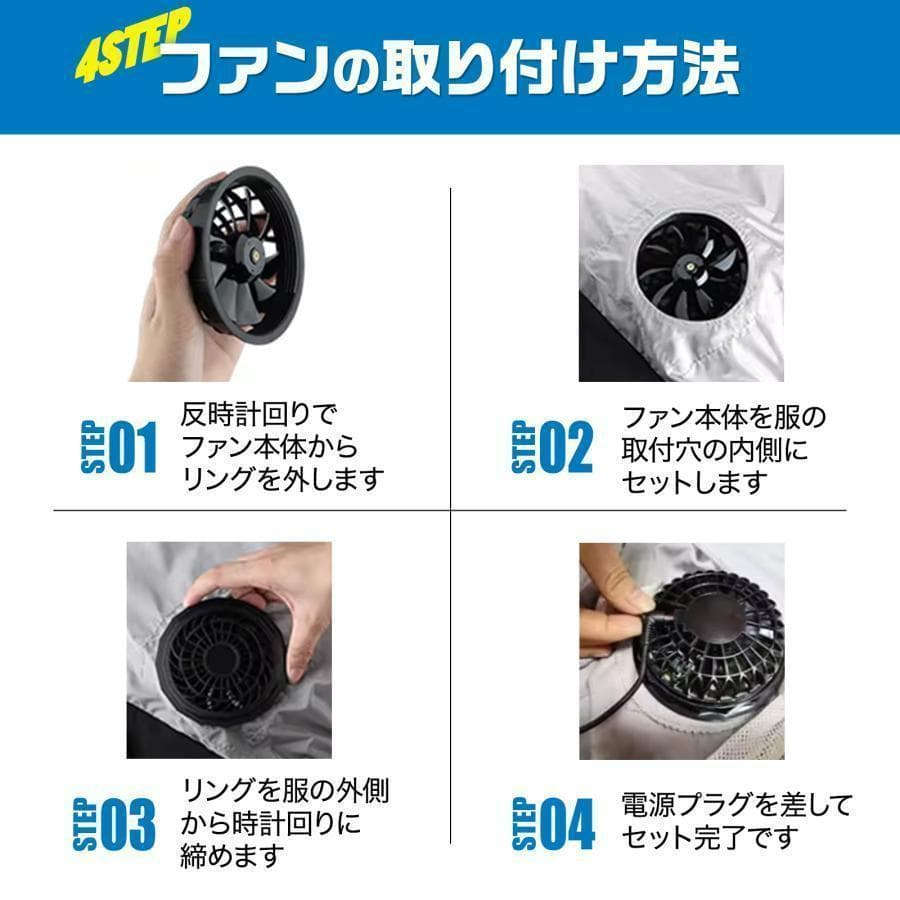 バッテリー ファン付き 長袖 空調服セット 暑さ対策（グレー：L/XLサイズ）