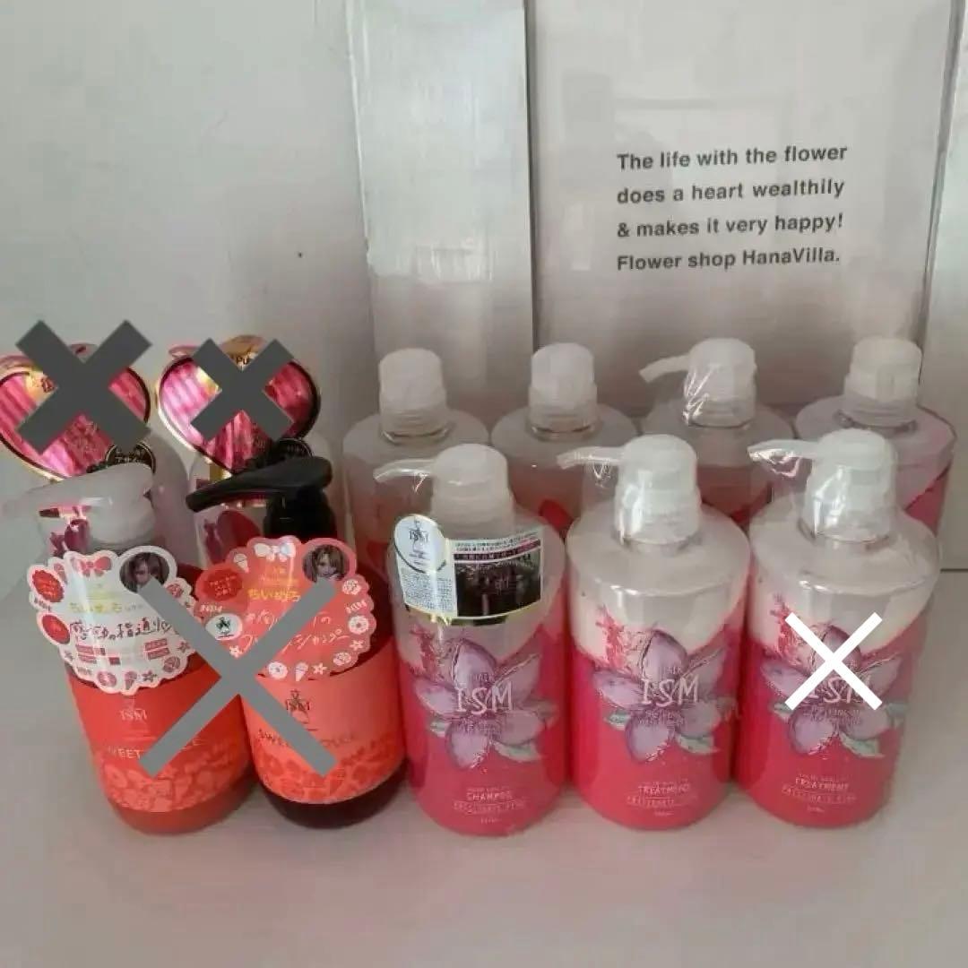 【お値下げ】イズム シャンプー トリートメント レア