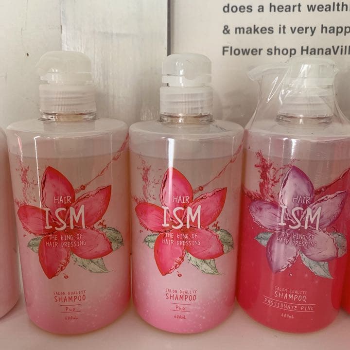 【お値下げ】イズム シャンプー トリートメント レア