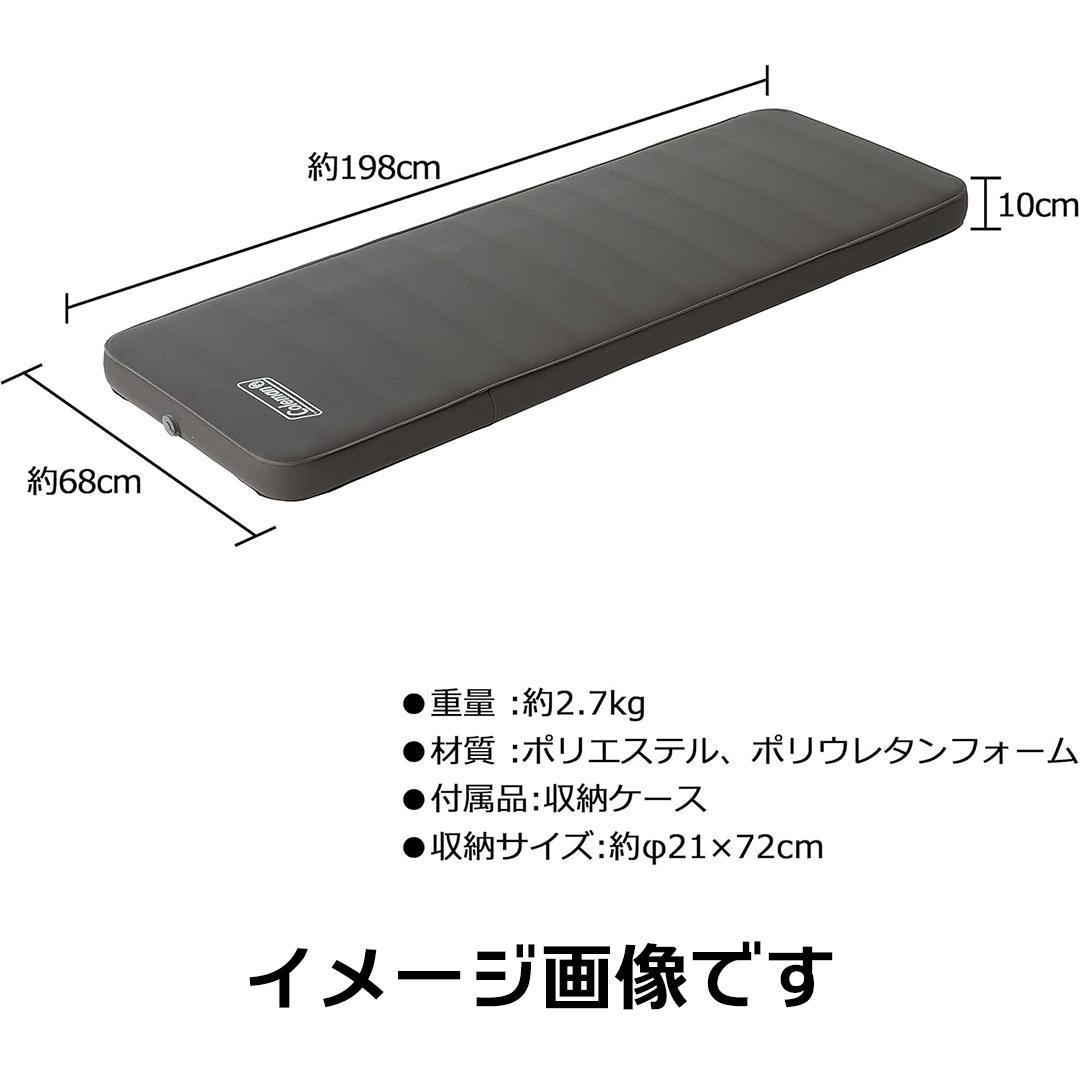 【Coleman】キャンパーインフレーターマット ハイピーク（シングル）