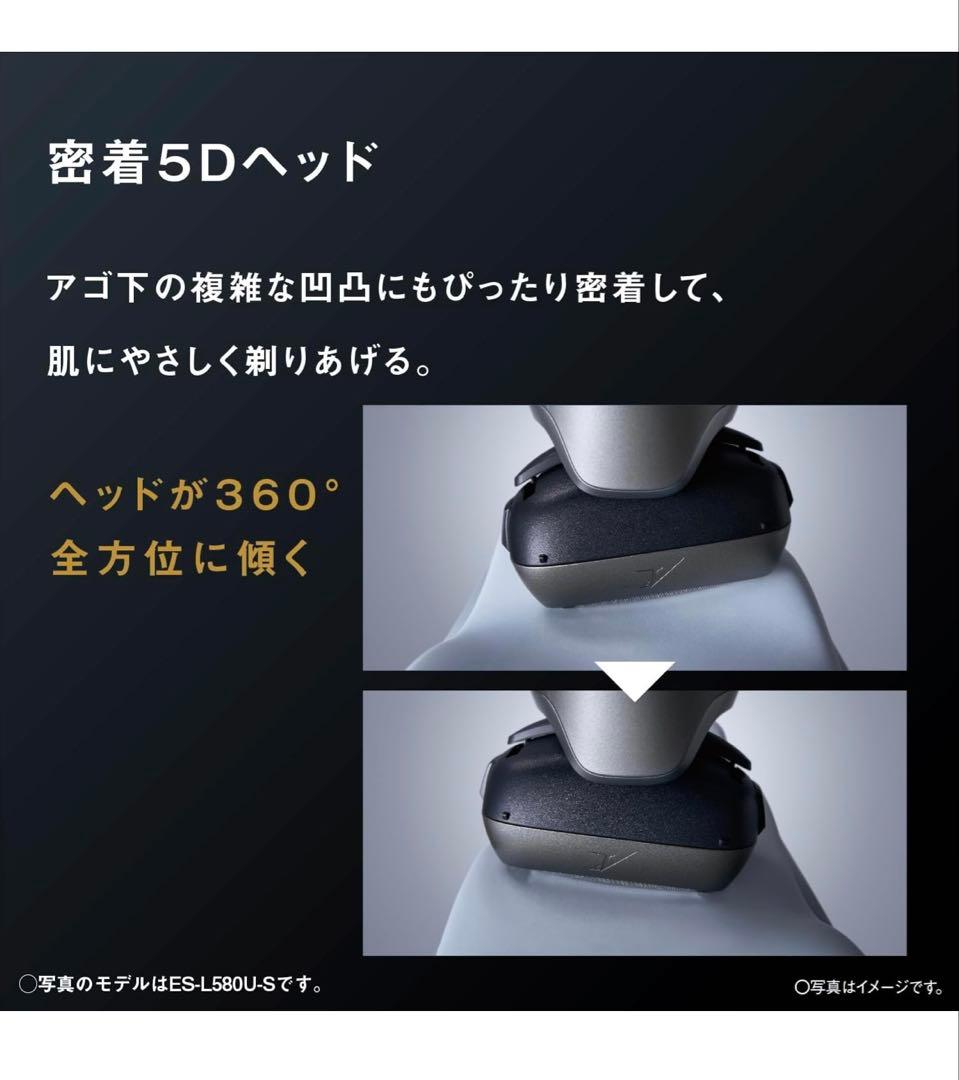 Panasonic ラムダッシュ PRO5