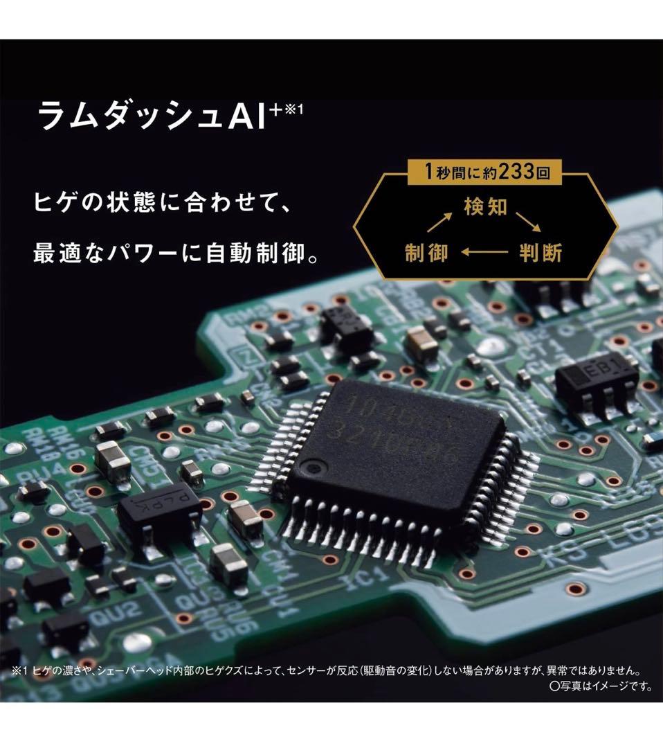 Panasonic ラムダッシュ PRO5