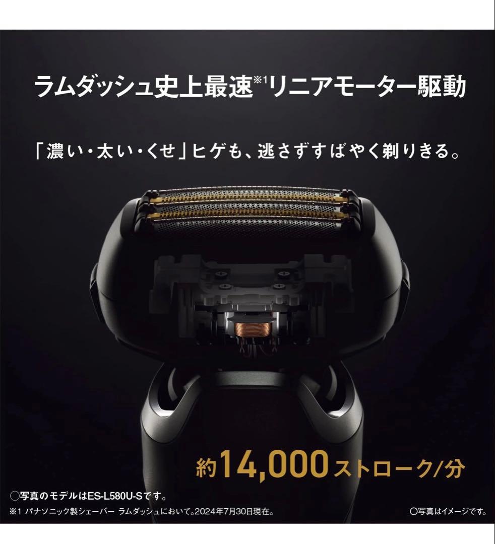 Panasonic ラムダッシュ PRO5