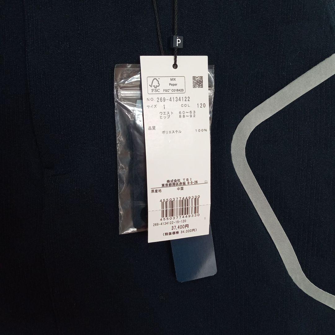 PGG レディーススカート