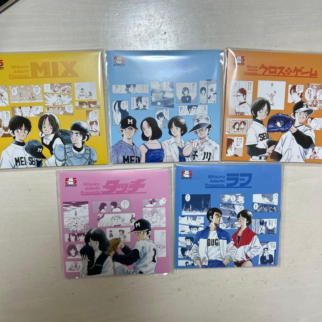 あだち充 あだち充展 55周年 展覧会 レコード風コースター 5枚セット