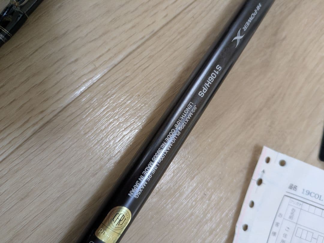 美品☆シマノ コルトスナイパー エクスチューン S106H／PS