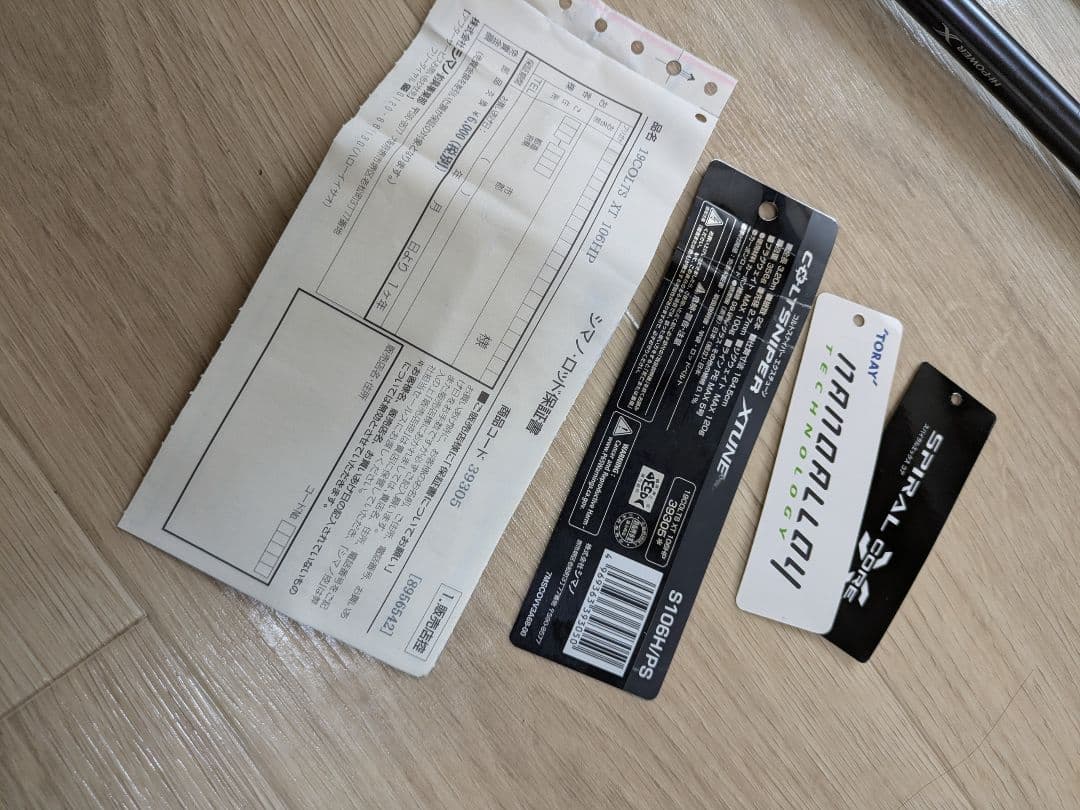 美品☆シマノ コルトスナイパー エクスチューン S106H／PS