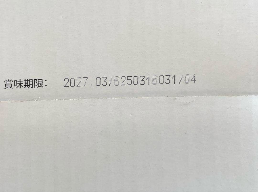 【正規品】タンポポ茶 たんぽぽ茶　ショウキT-1エキス 2箱　サポート付き