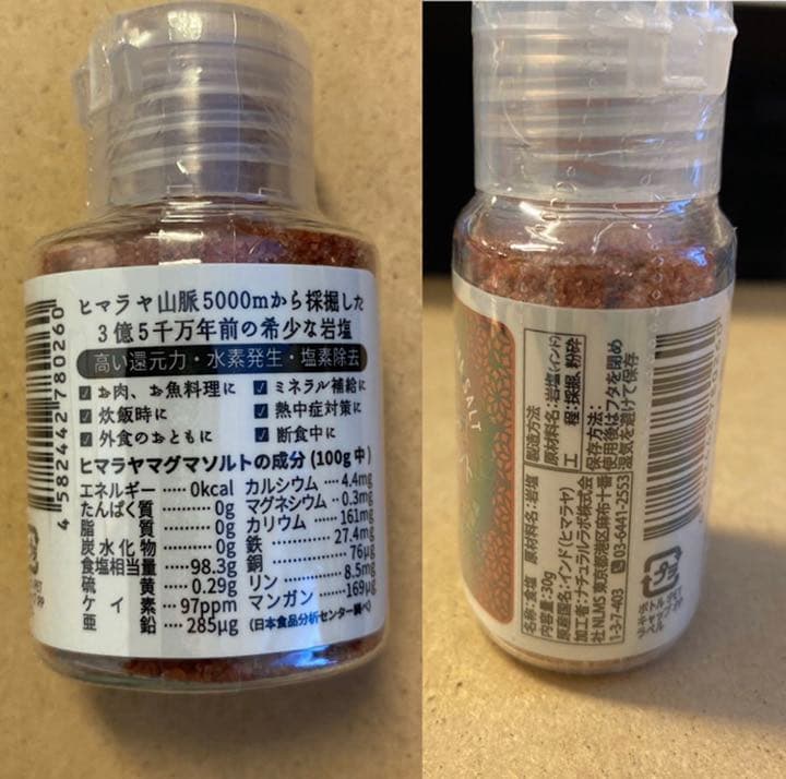 【正規品】タンポポ茶 たんぽぽ茶　ショウキT-1エキス 2箱　サポート付き