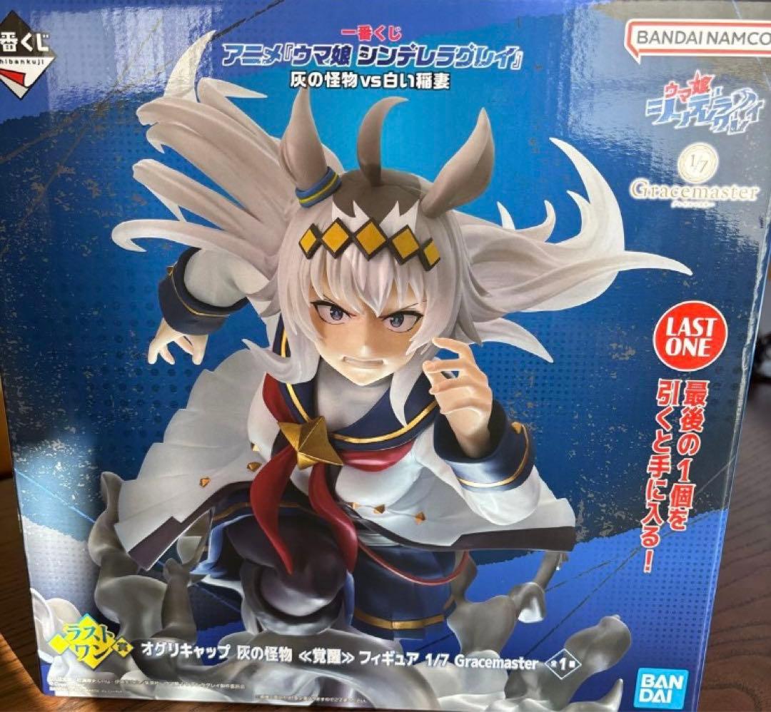 ウマ娘 シンデレラグレイ 一番くじ D賞 オグリ E賞 タマモ ラストワン 覚醒