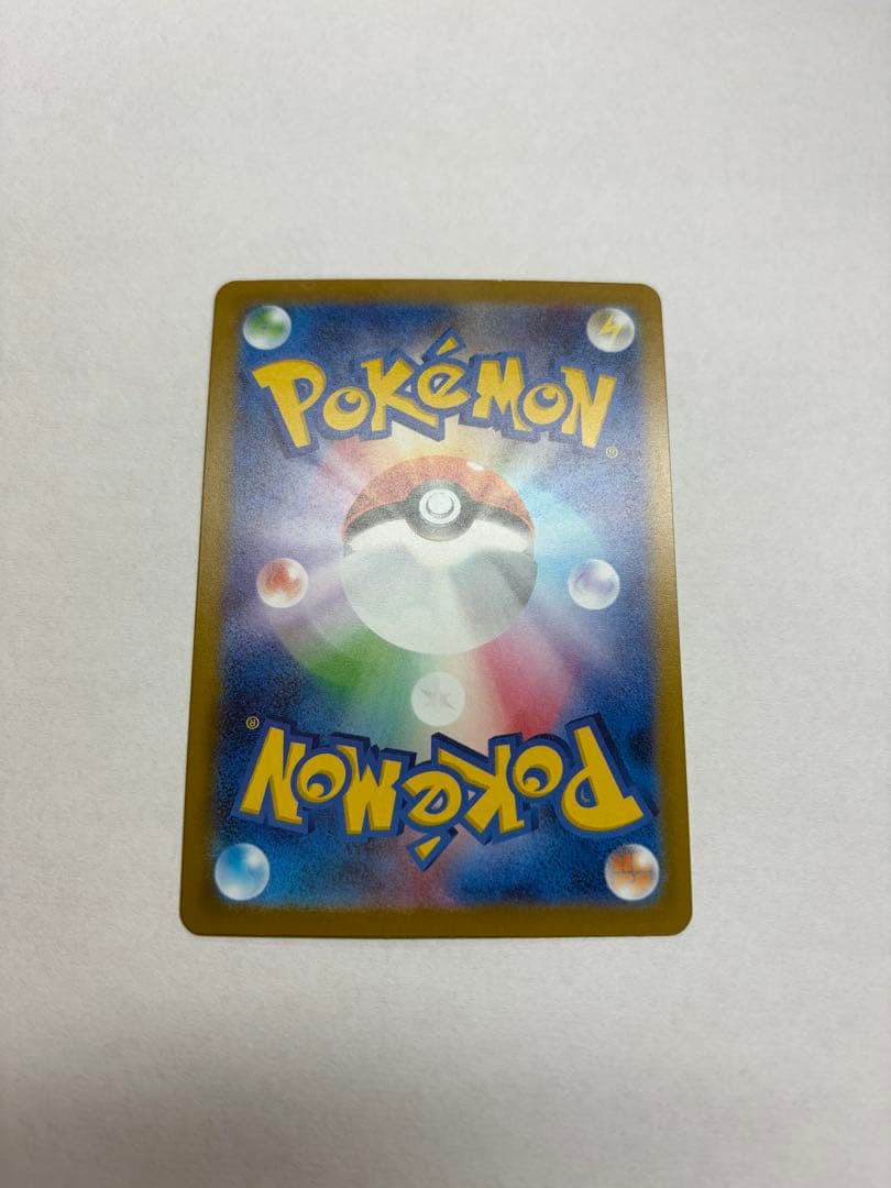 メガカイリュー ex mur