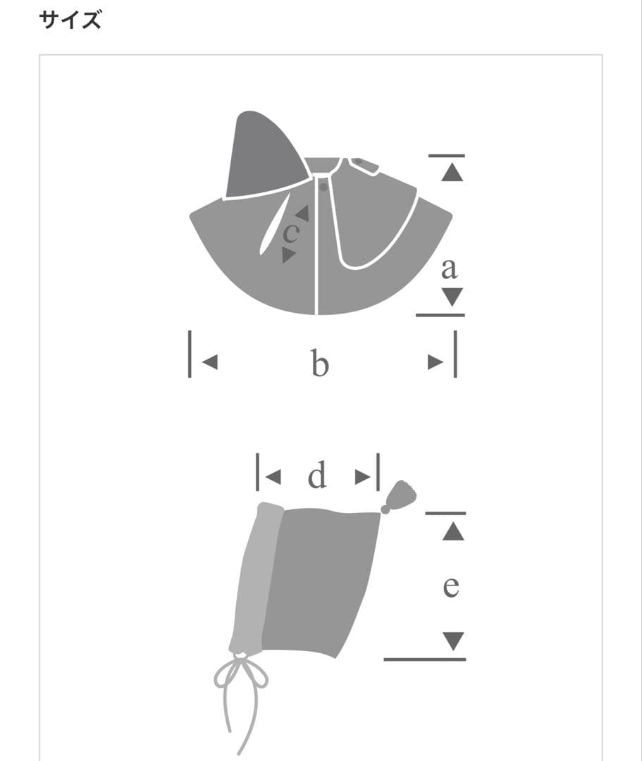 MARL MARL sonnet 1 ベージュ コート