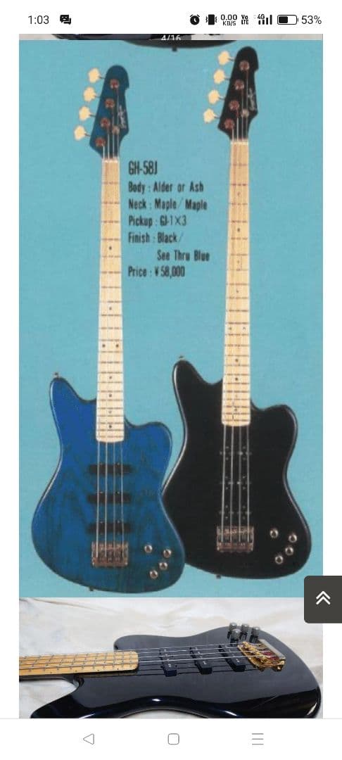 アッシュボディー、限界値下げグラスルーツ　黒夢　人時モデル　出音良好　生産終了品