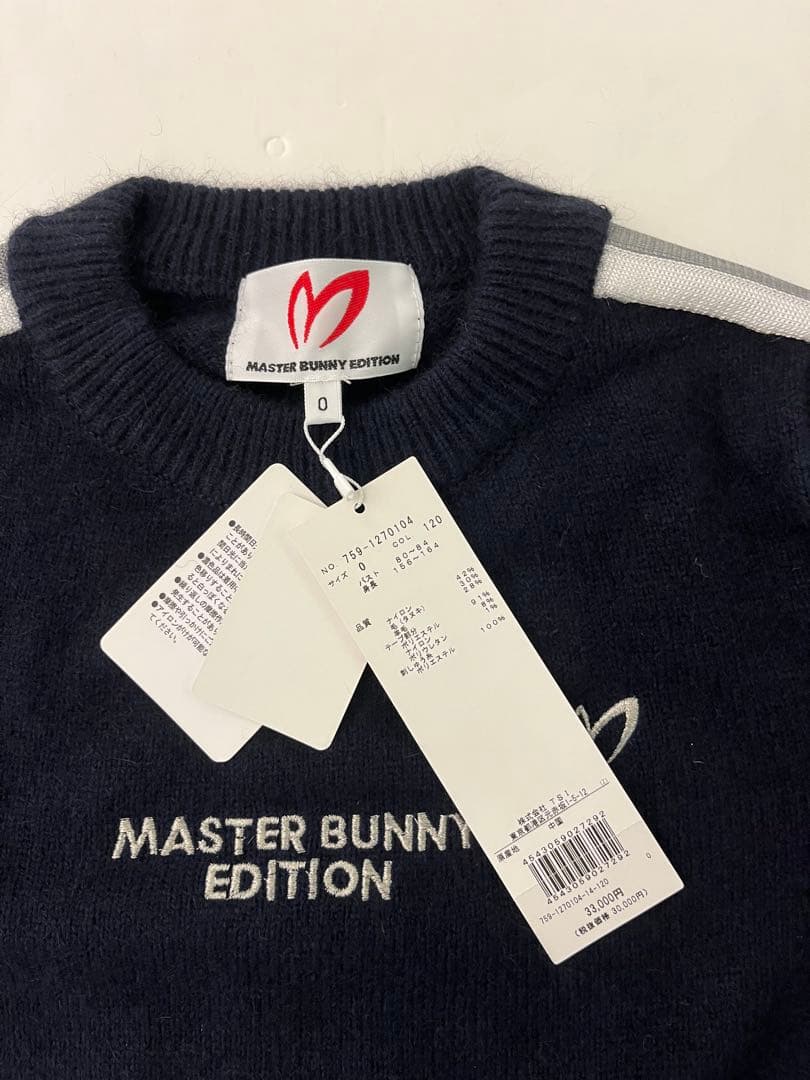 MBE 759-1270104 定価33,000円 新品タグ付