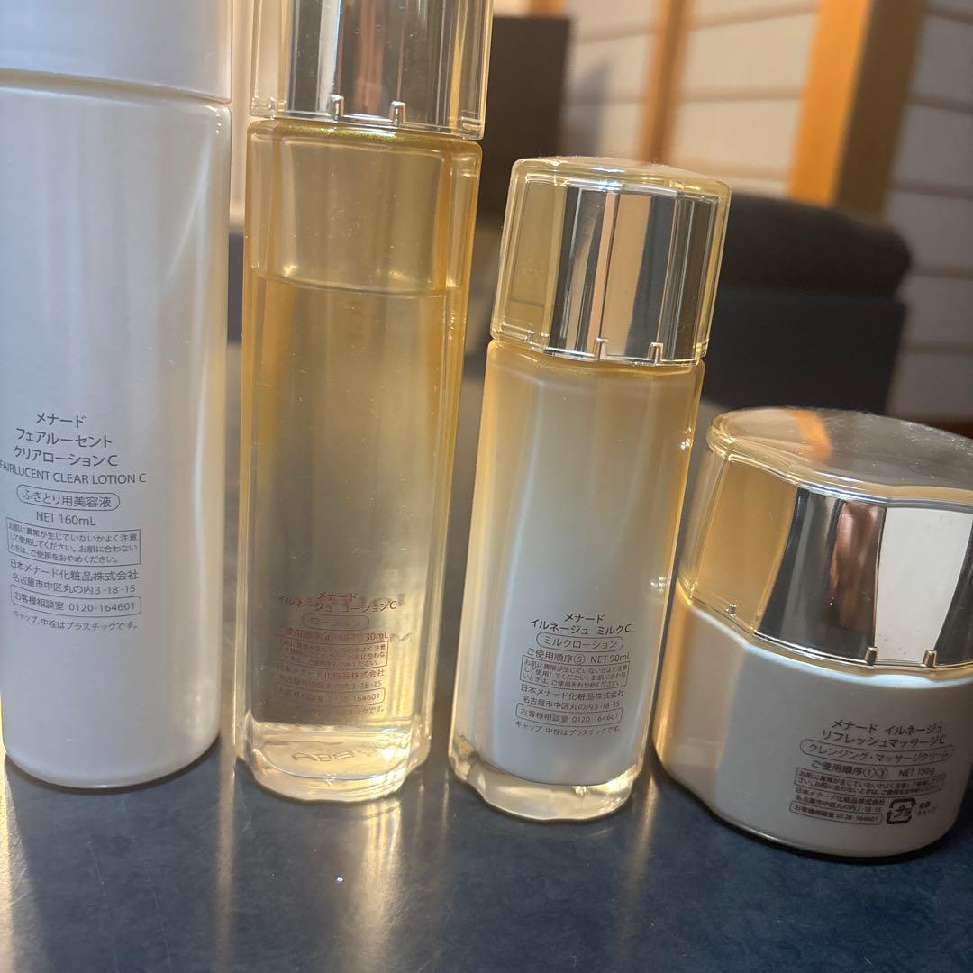 メナード　イルネージュスキンケアセット