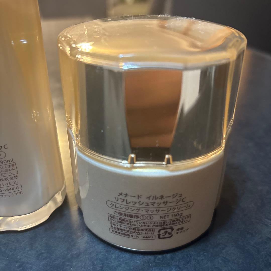 メナード　イルネージュスキンケアセット