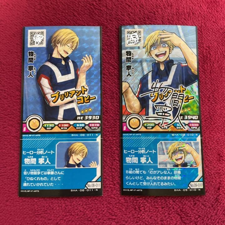 ヒロアカ ヒーローズバトルラッシュ ヒロバト 第1弾 物間寧人 2枚