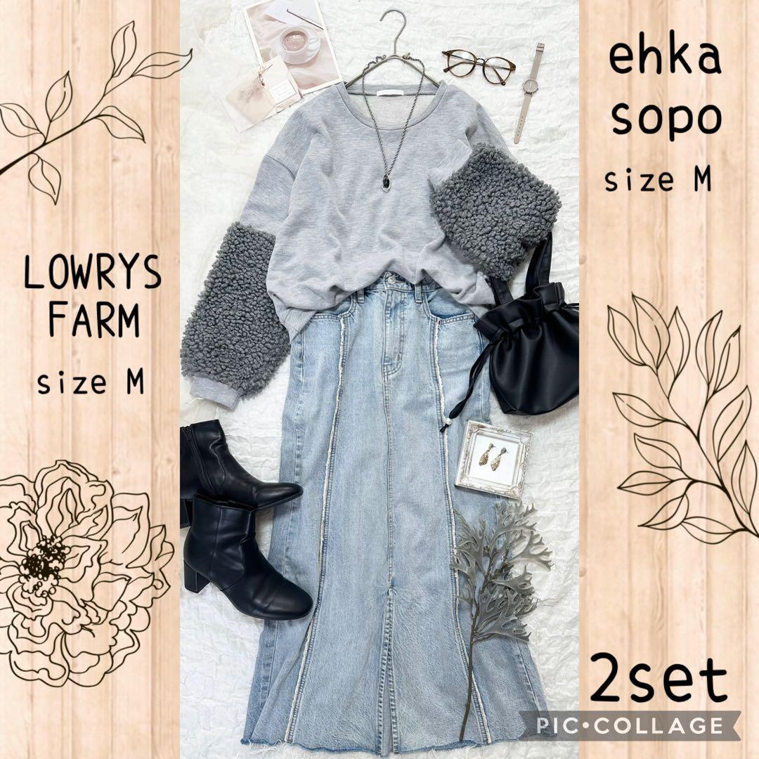 ちより様 リクエスト 2点 まとめ商品 コーデ売り まとめ売り