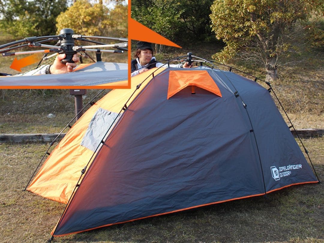 2ルームワンタッチテントT3-159【DOD（ドッペルギャンガー）】