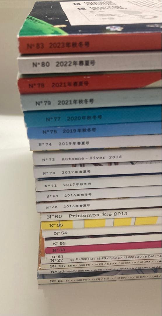 エルメスの世界　1992年〜2023年　22冊セット