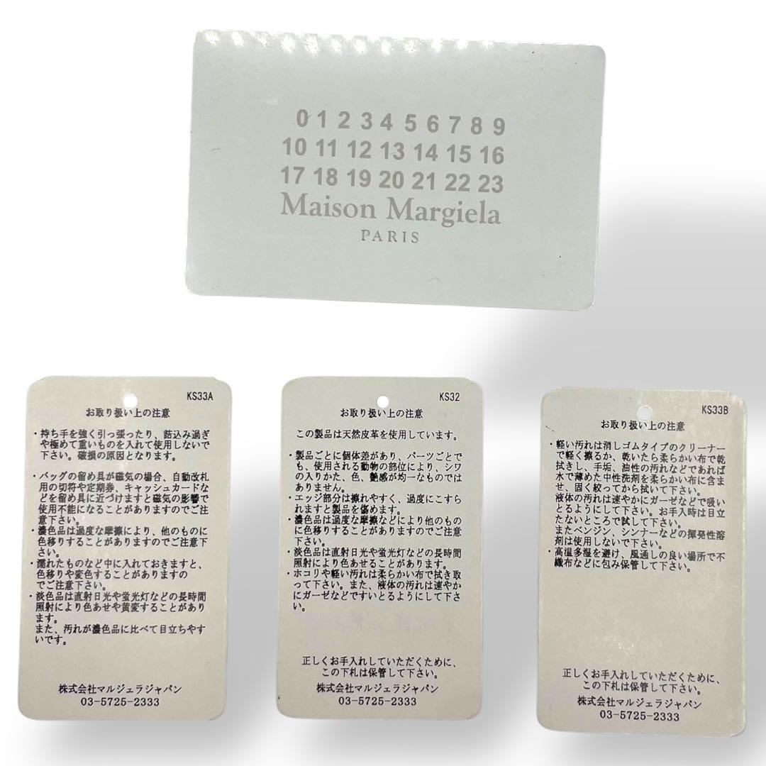 美品　希少モデル　マルジェラ　ウエストポーチ　ボディバッグ　総柄　レザー　白