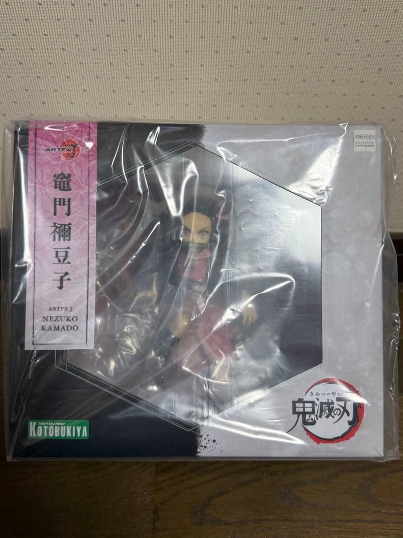 鬼滅の刃 フィギュア4体セット